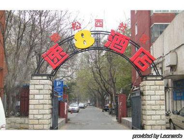 Super 8 Beijing Guang Ming Qiao酒店 外观 照片